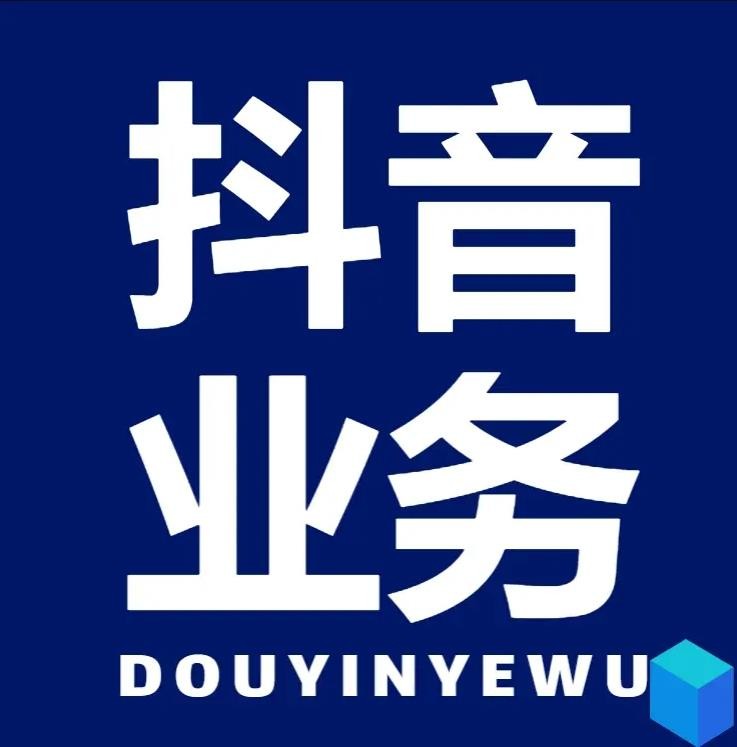 快手自助业务平台
